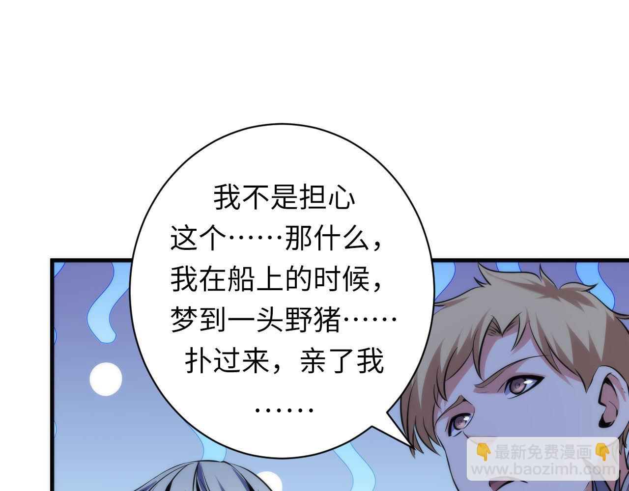 第138话 苏启之墓30