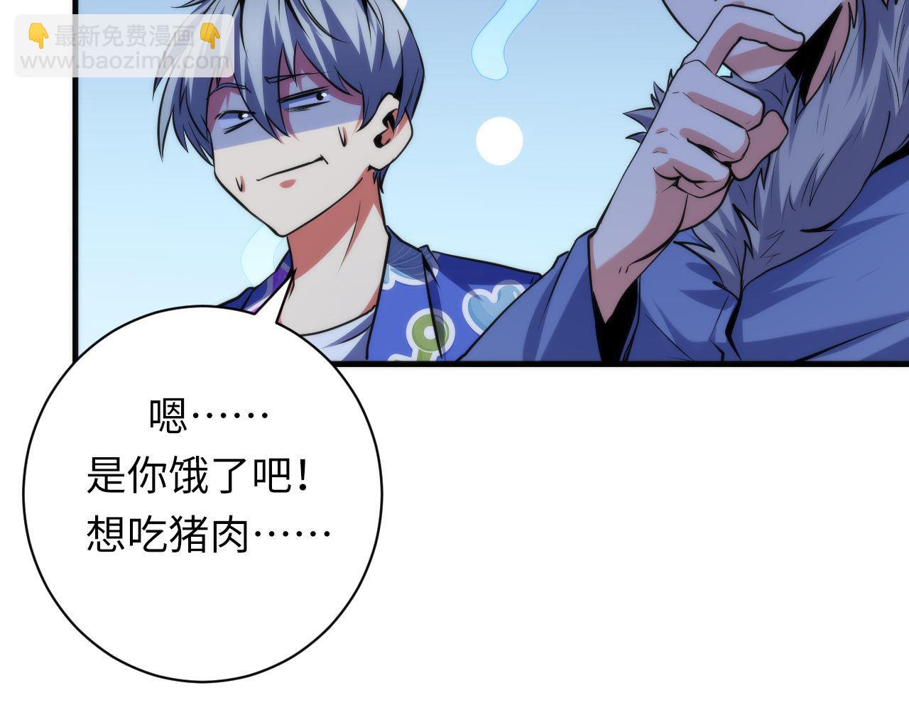 第138话 苏启之墓31