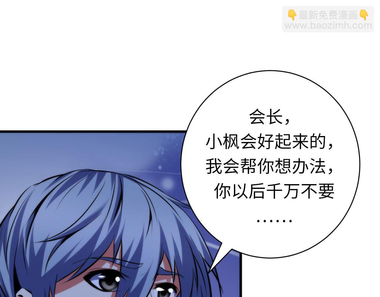 第138话 苏启之墓32