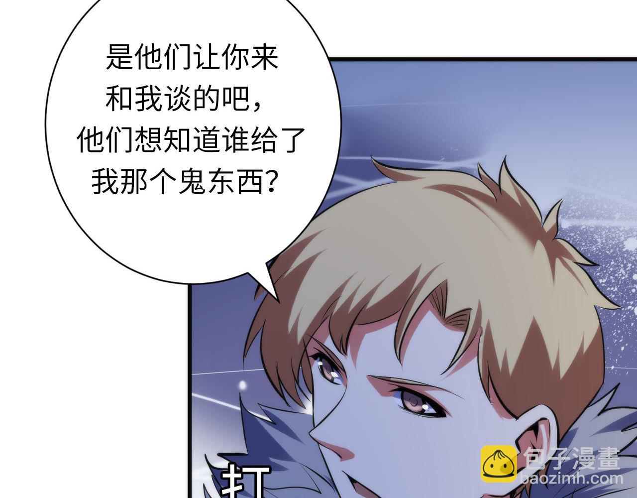 第138话 苏启之墓34