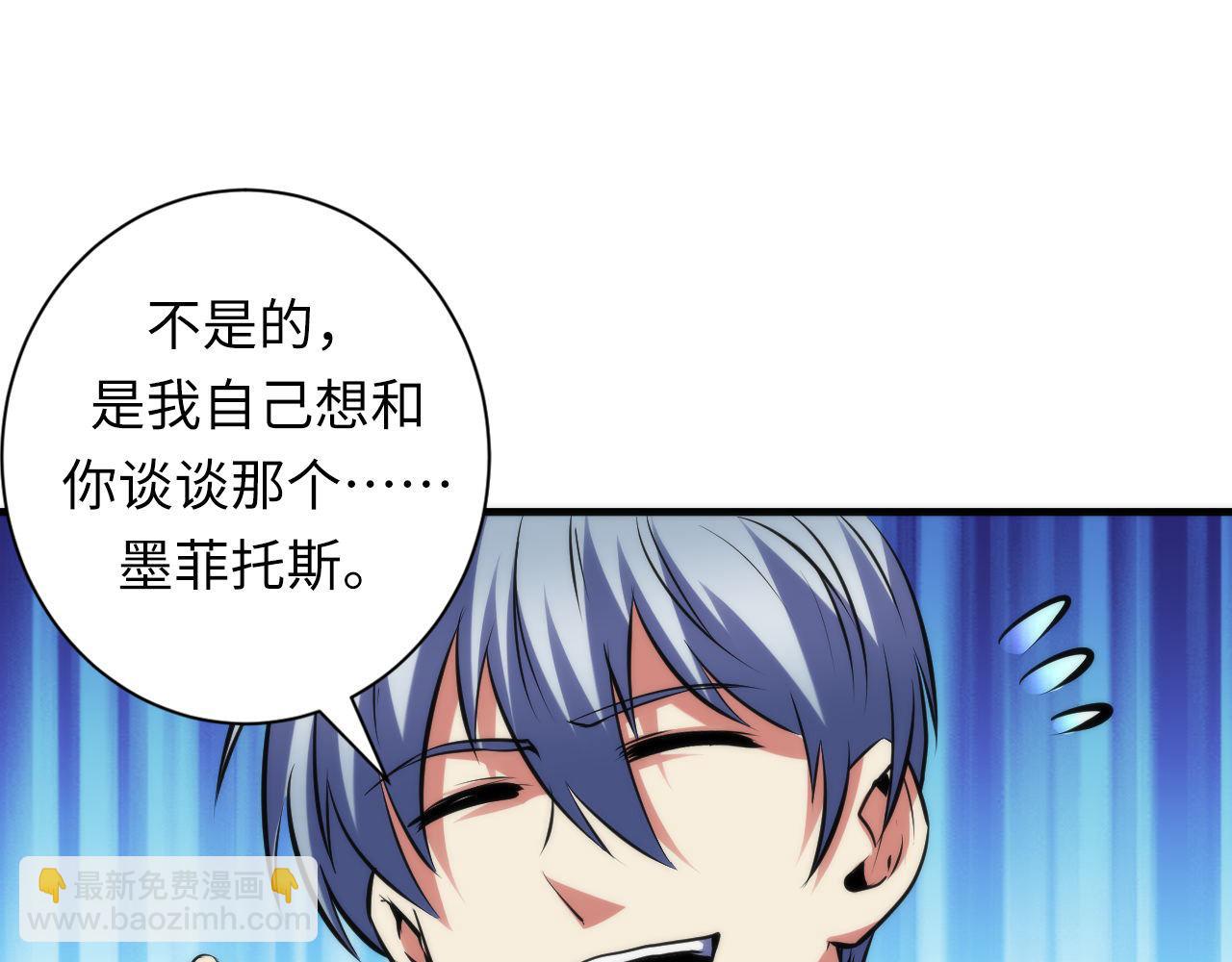 第138话 苏启之墓36