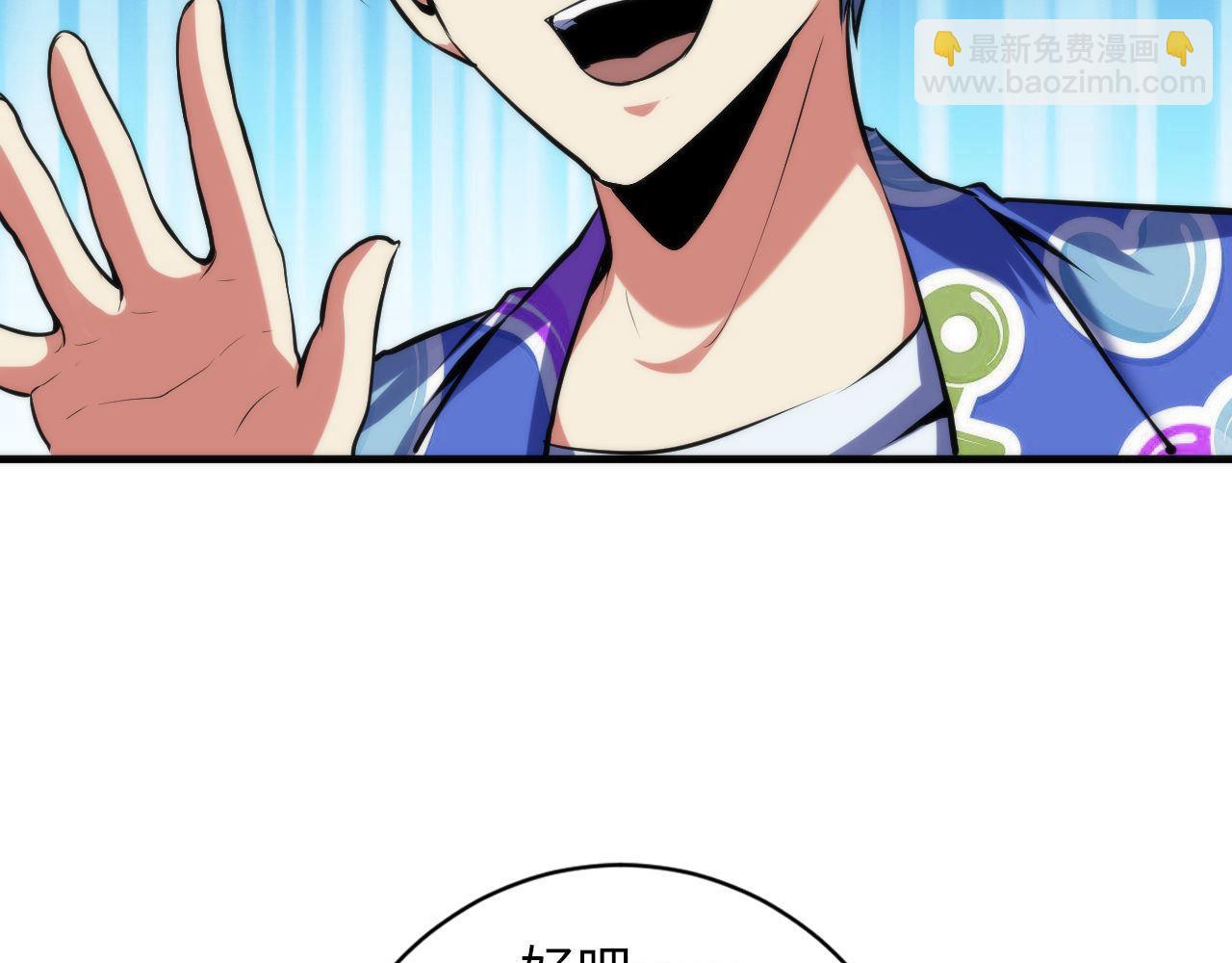 第138话 苏启之墓37