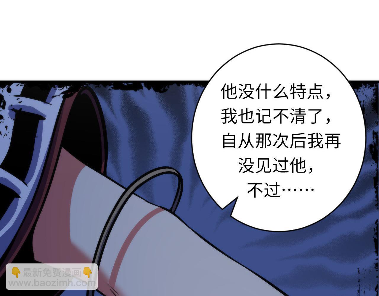 第138话 苏启之墓40