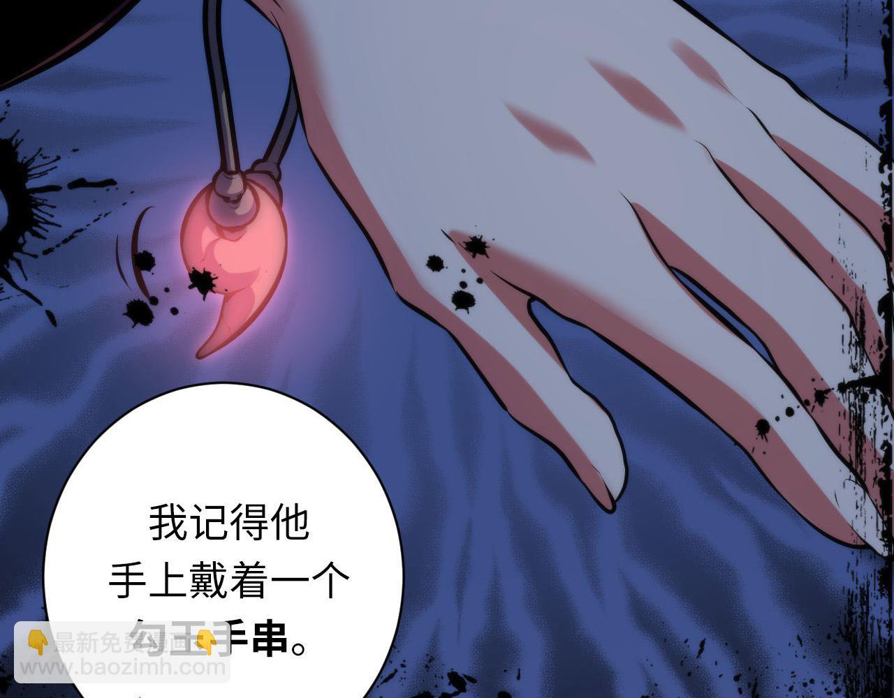 第138话 苏启之墓41
