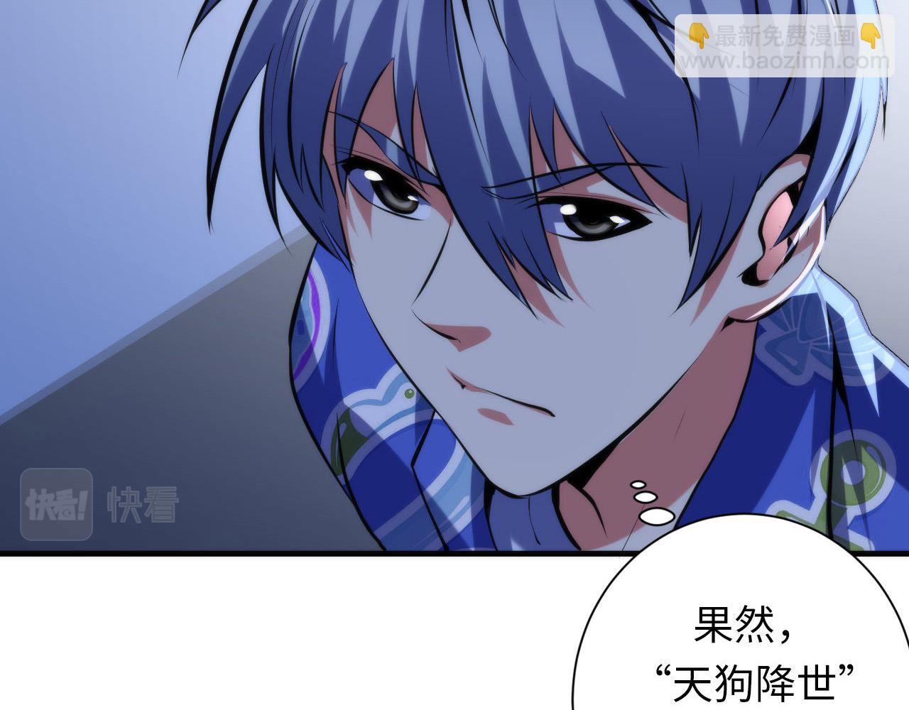 第138话 苏启之墓43