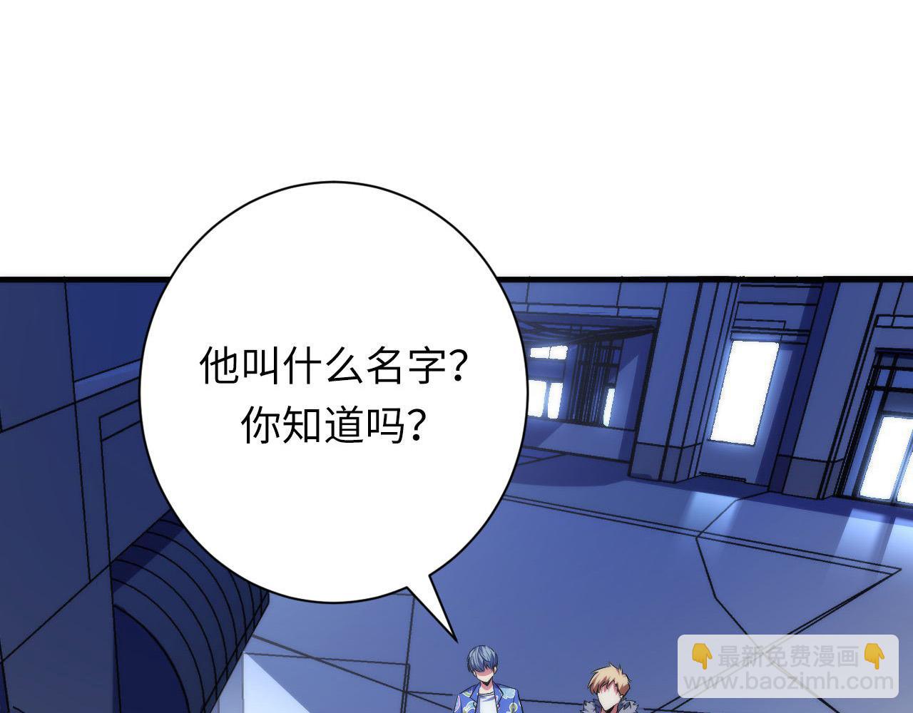第138话 苏启之墓45