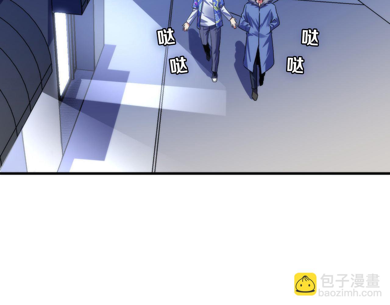 第138话 苏启之墓46