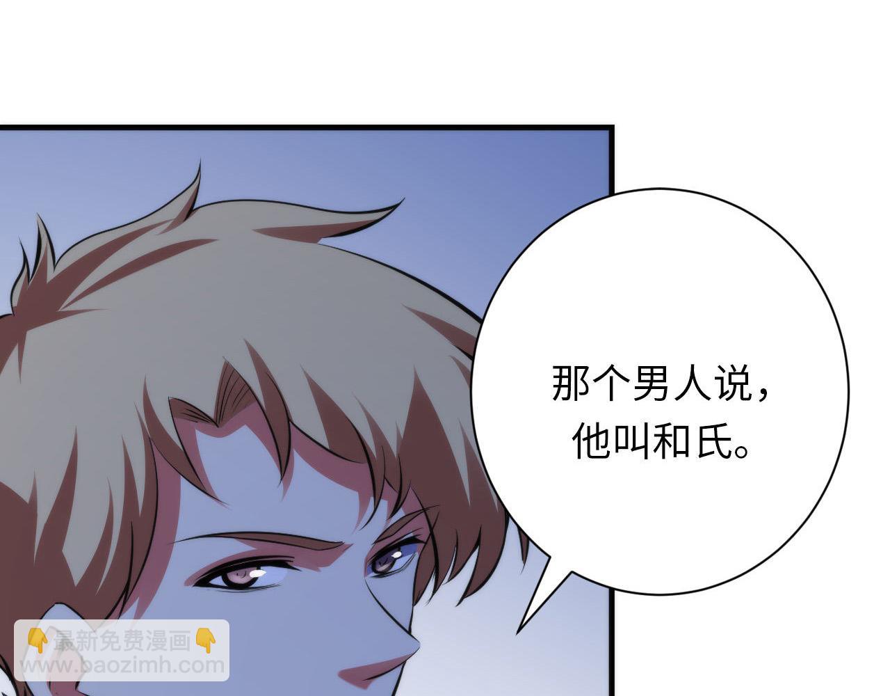 第138话 苏启之墓47