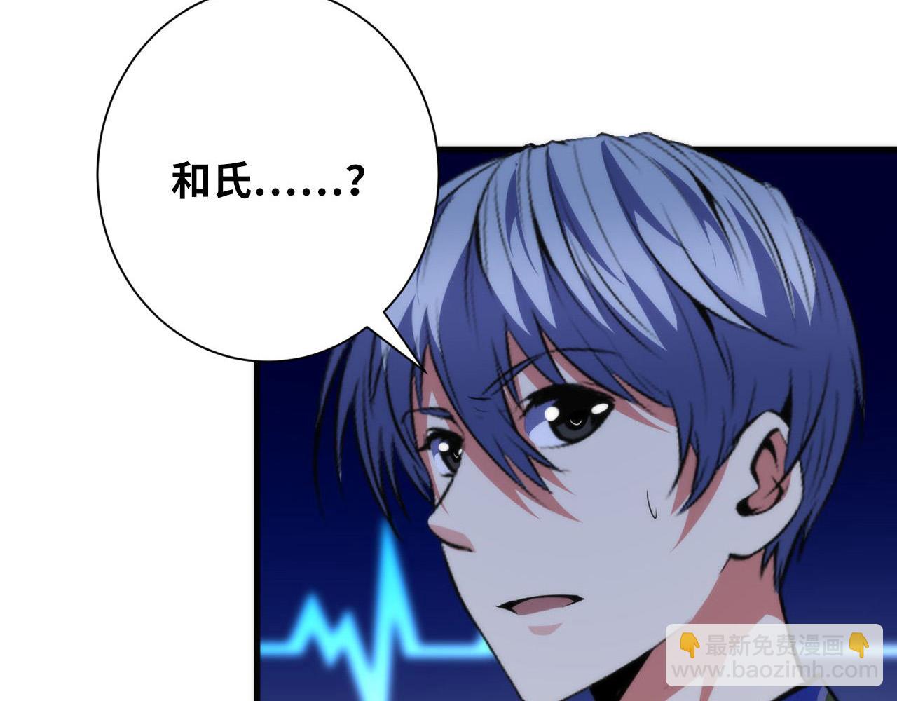 第138话 苏启之墓49