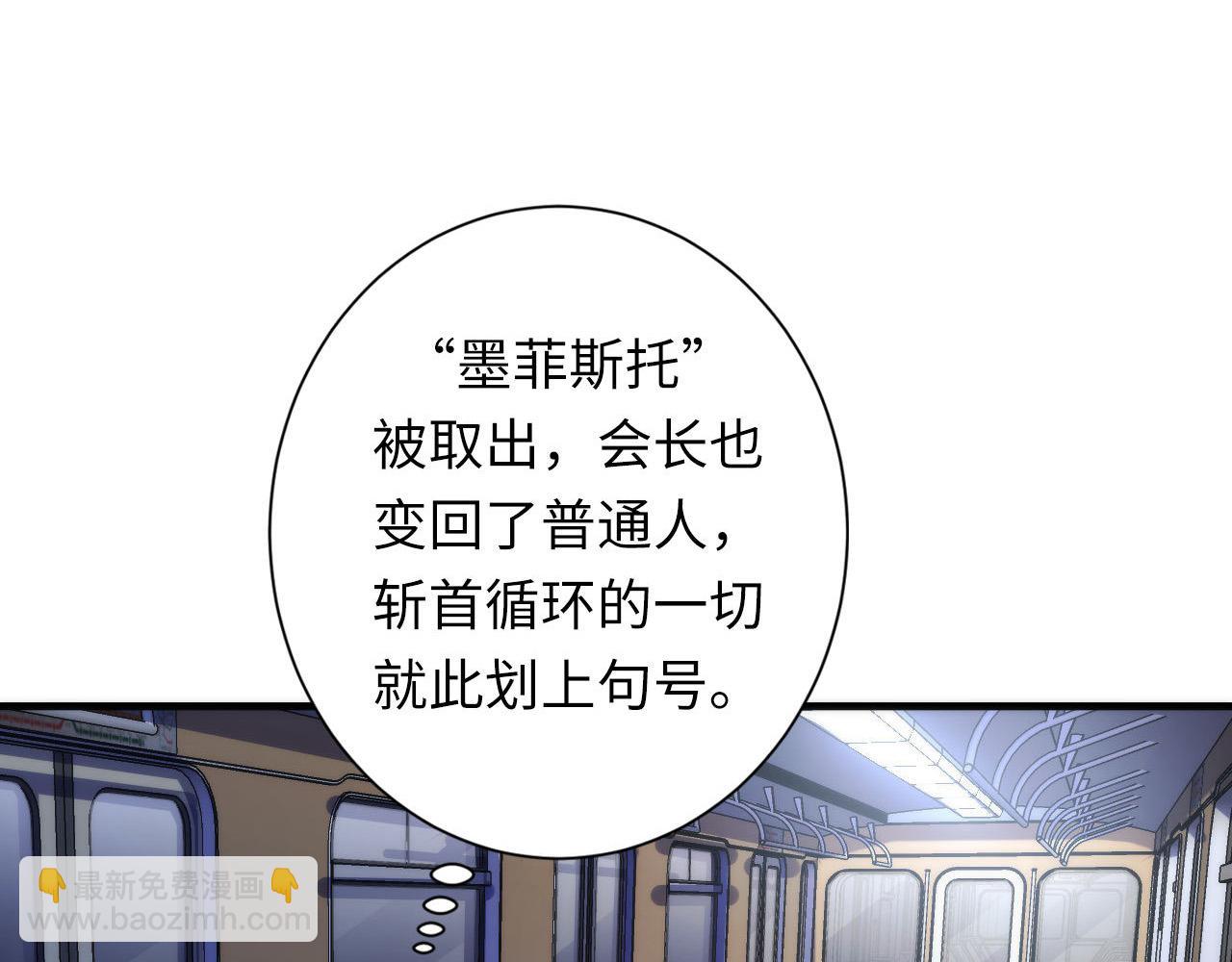 第138话 苏启之墓57