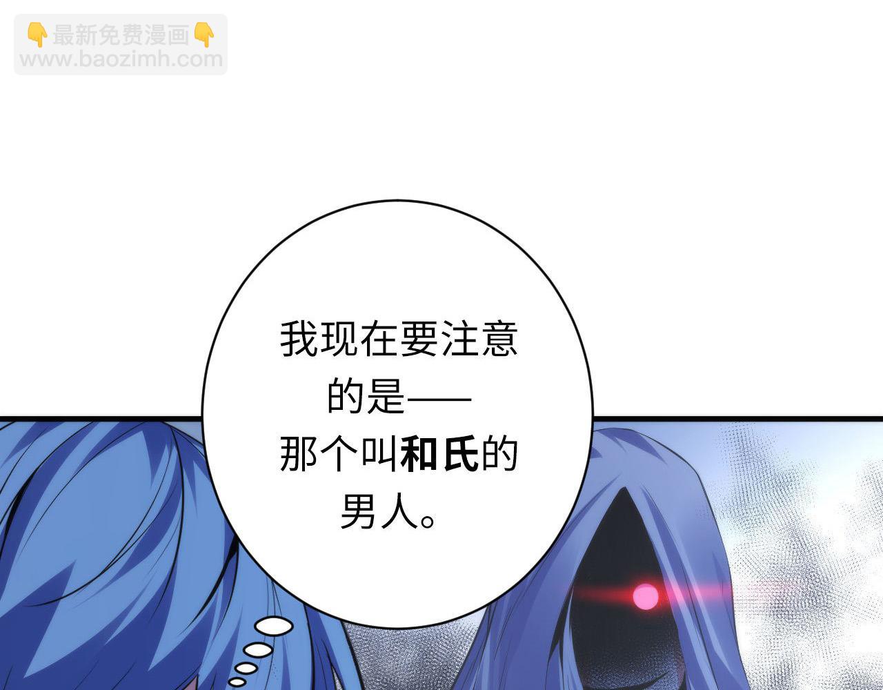 第138话 苏启之墓59