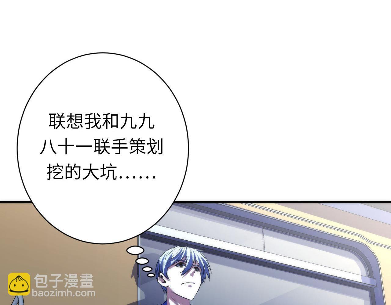第138话 苏启之墓61