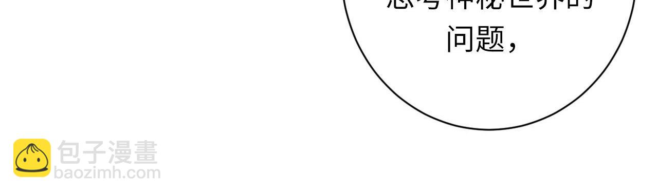 第138话 苏启之墓63