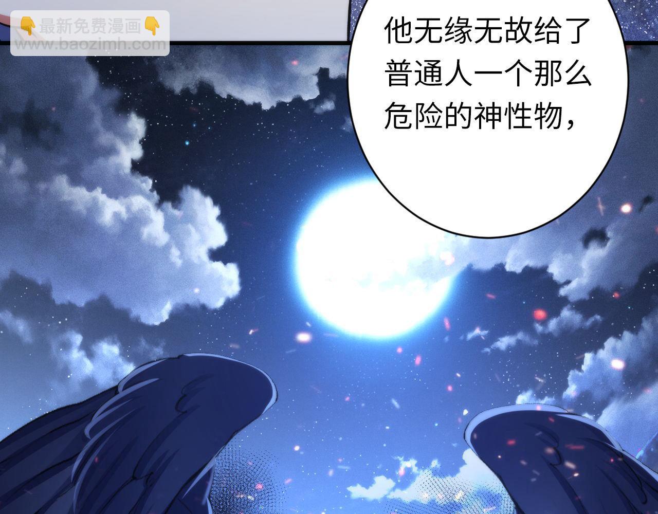 第138话 苏启之墓66