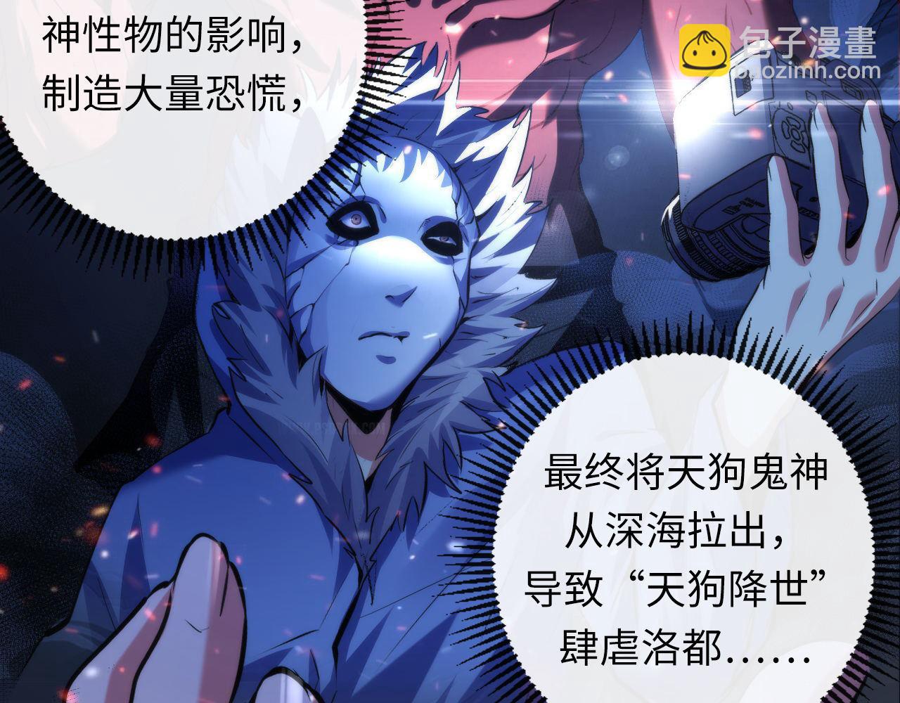 第138话 苏启之墓68