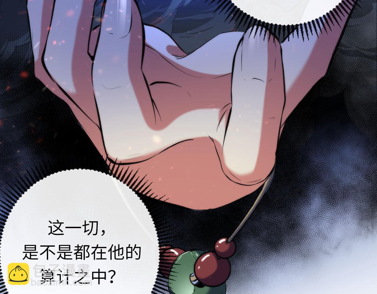 第138话 苏启之墓69