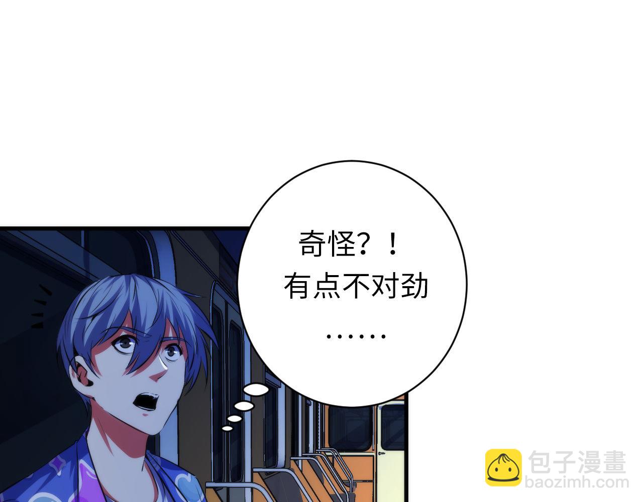 第138话 苏启之墓77