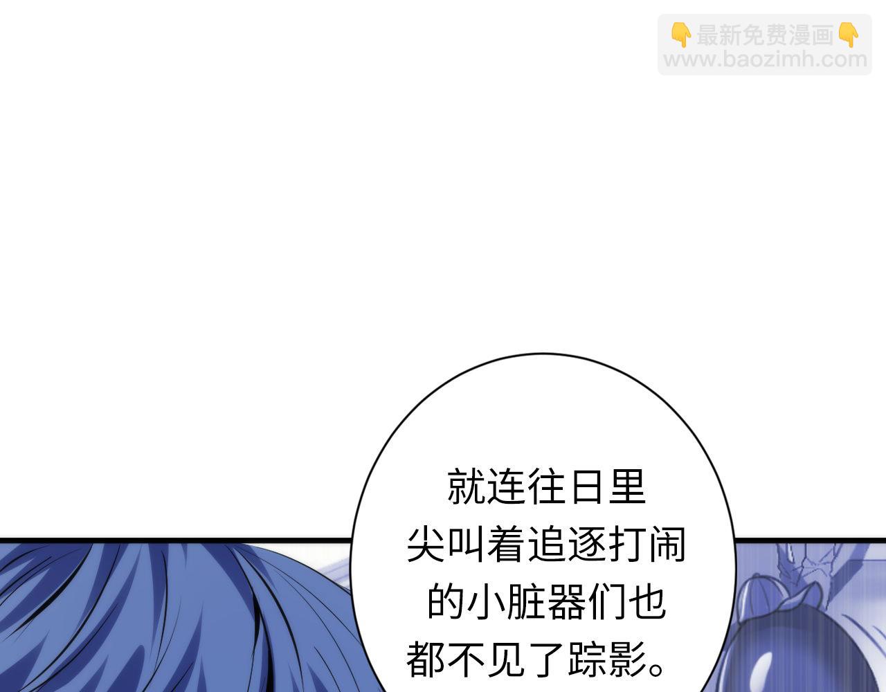 第138话 苏启之墓83
