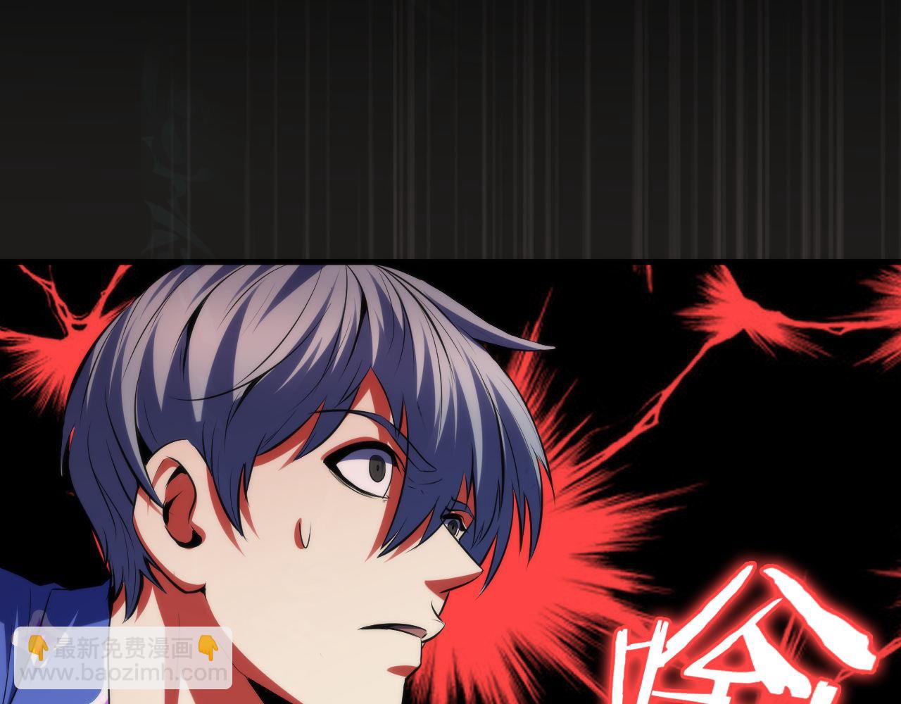 第138话 苏启之墓90