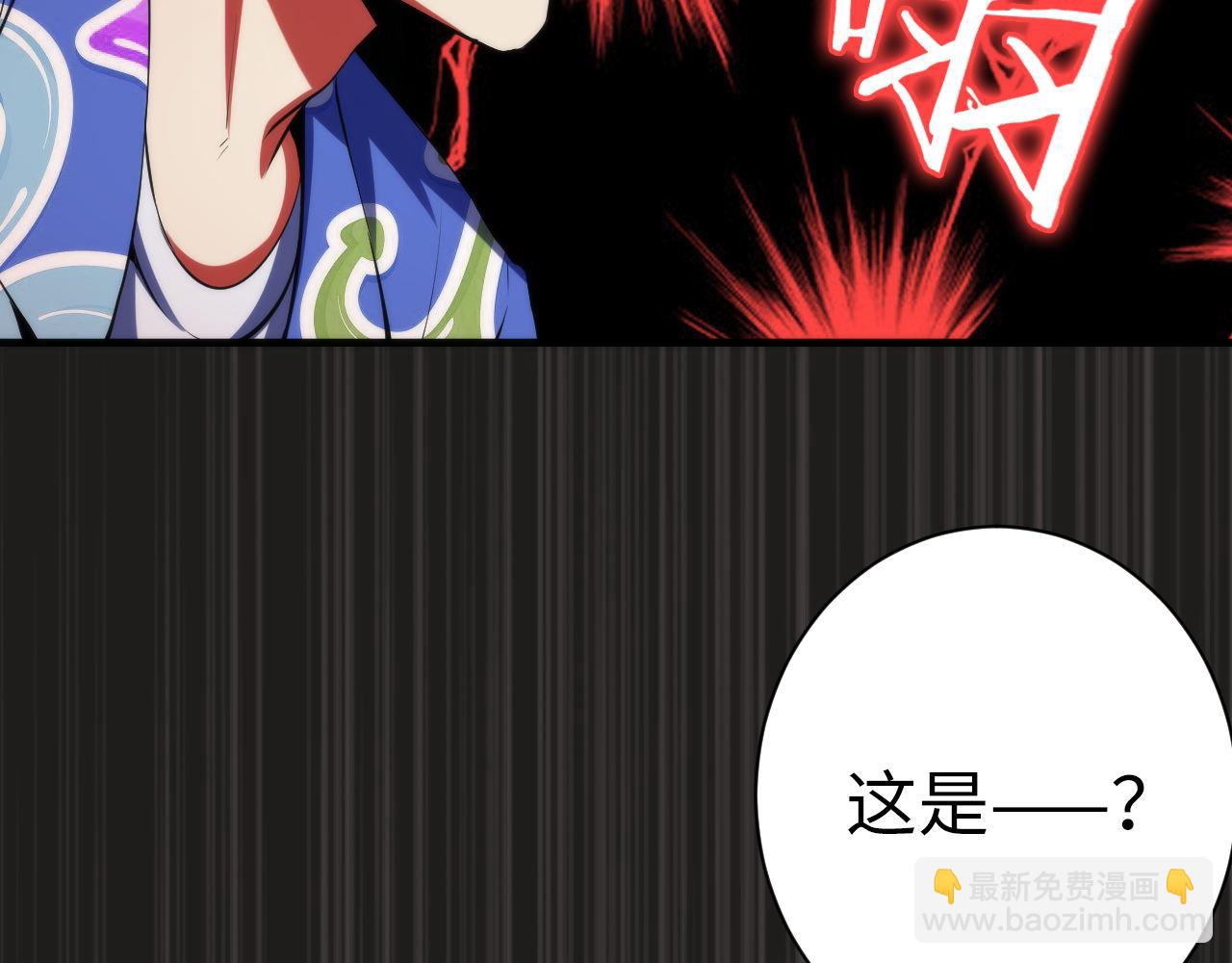 第138话 苏启之墓91