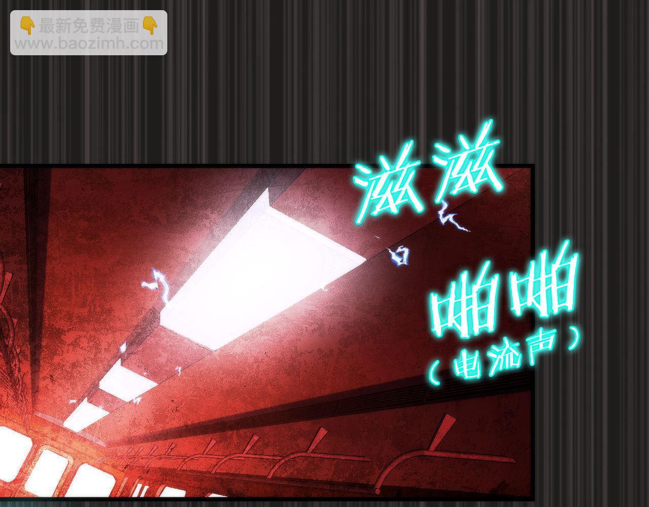 第138话 苏启之墓93
