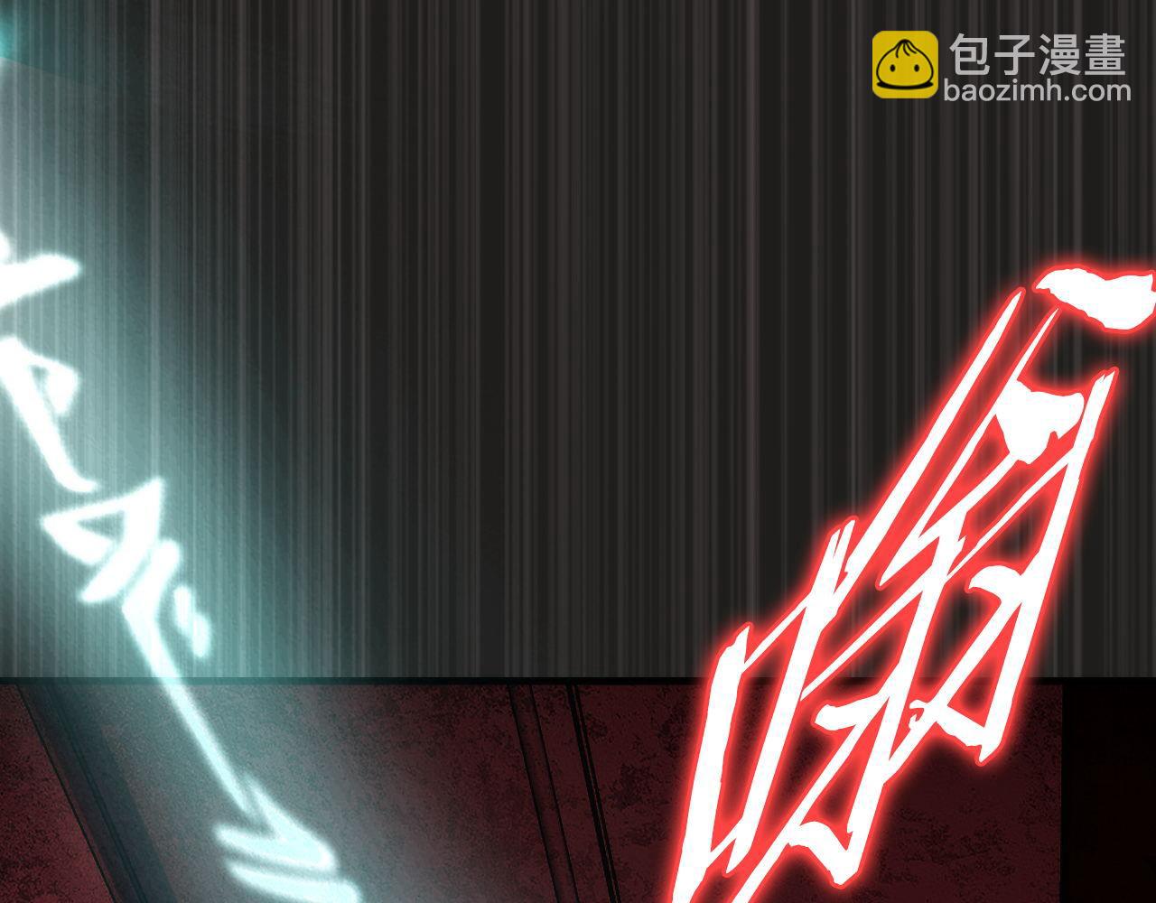 第138话 苏启之墓94