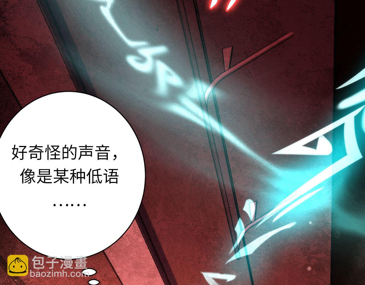 第138话 苏启之墓95