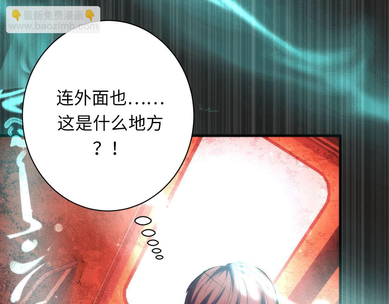 第138话 苏启之墓98