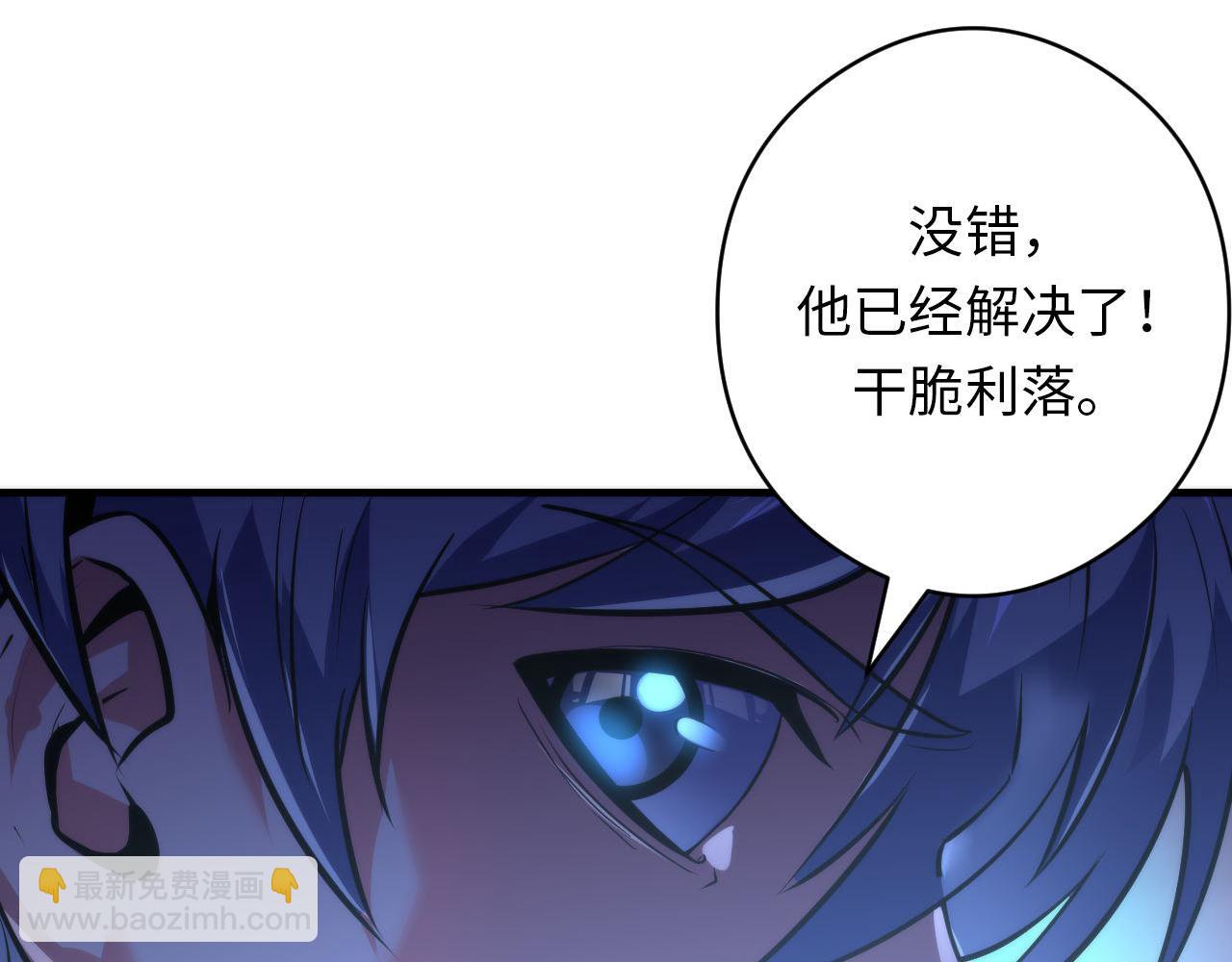 第151话 武墨三刀117
