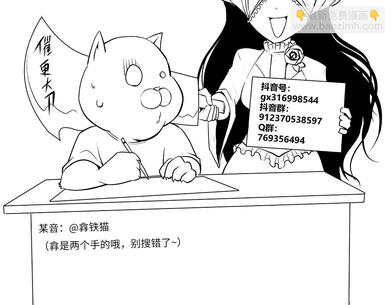 第151话 武墨三刀144