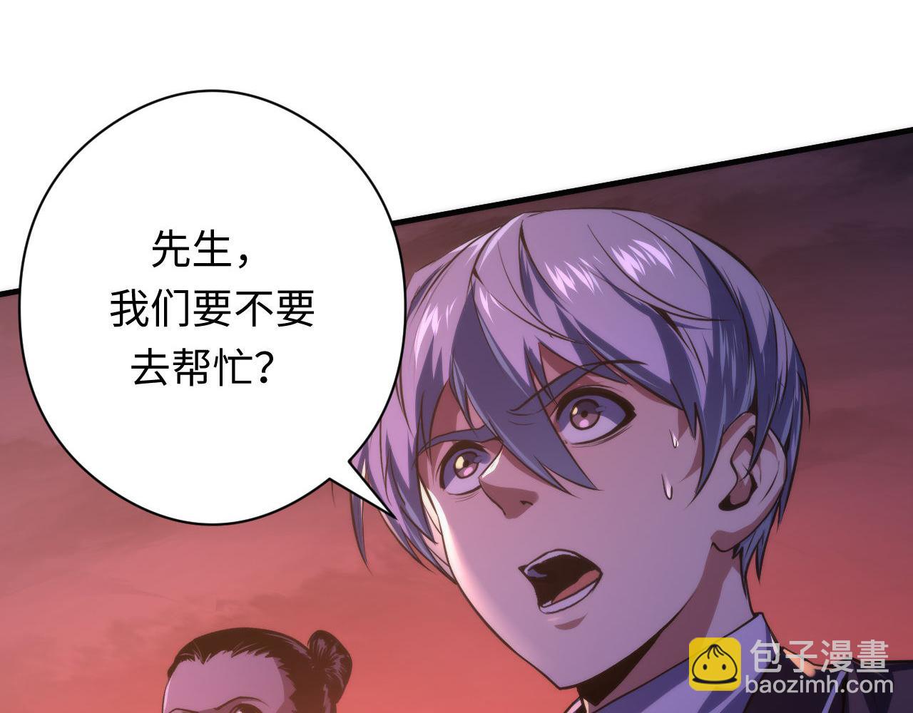 第151话 武墨三刀50
