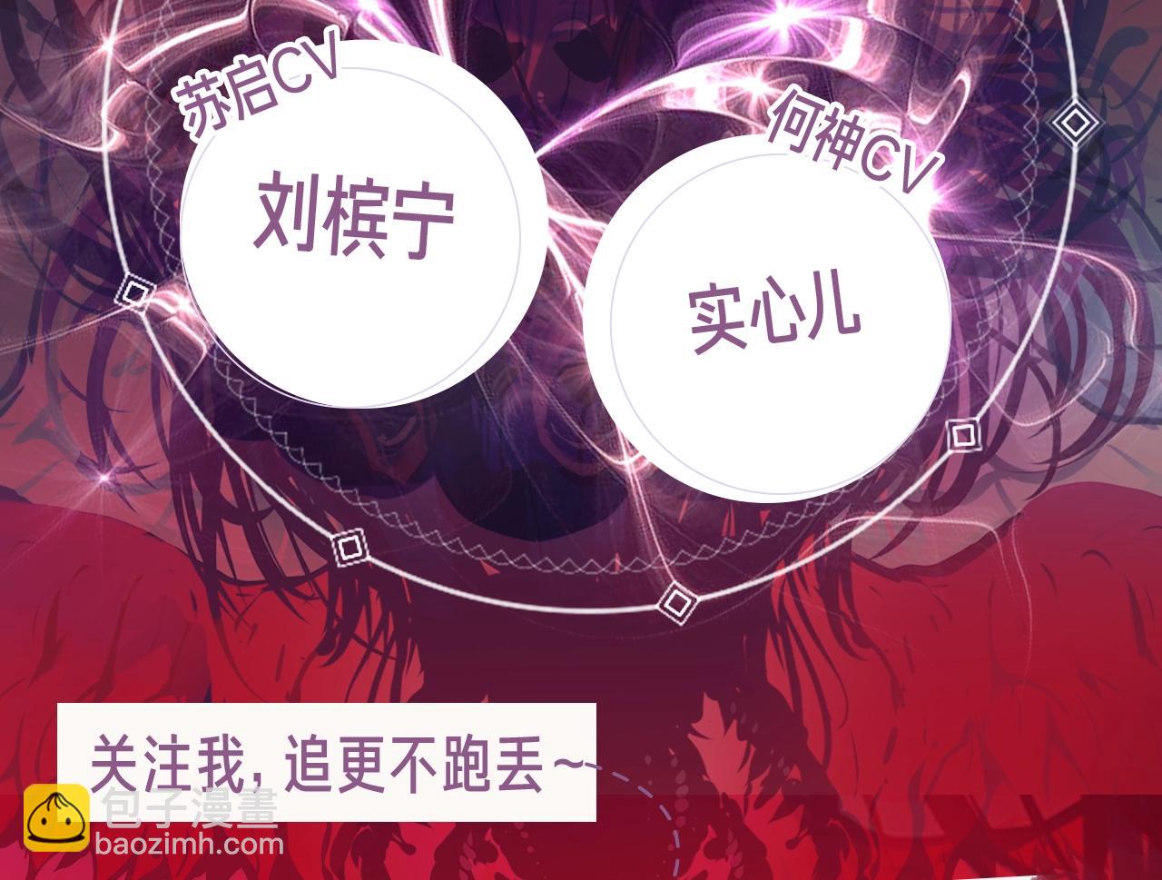《成为克苏鲁神主》视频漫剧上线！3
