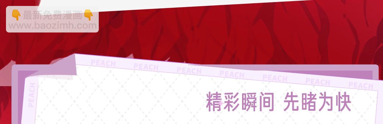 《成为克苏鲁神主》视频漫剧上线！4