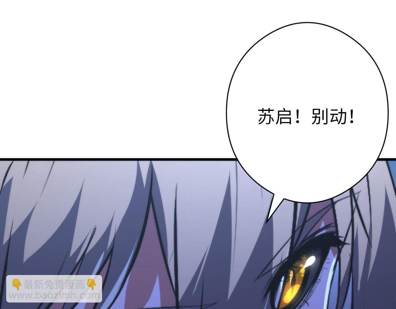 第153话 白发女郎·黑门遇袭127