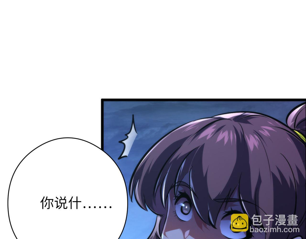 第153话 白发女郎·黑门遇袭18