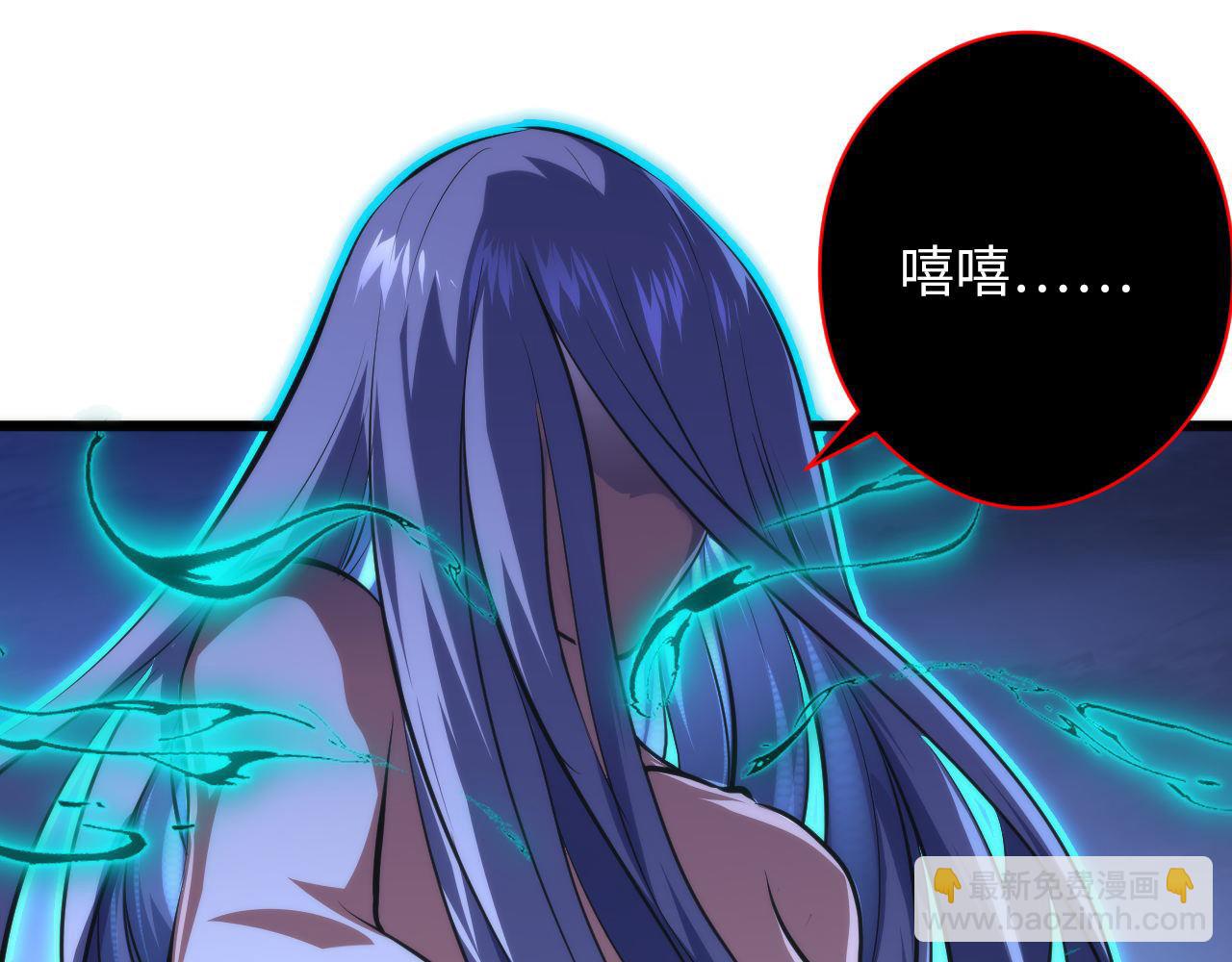 第153话 白发女郎·黑门遇袭20