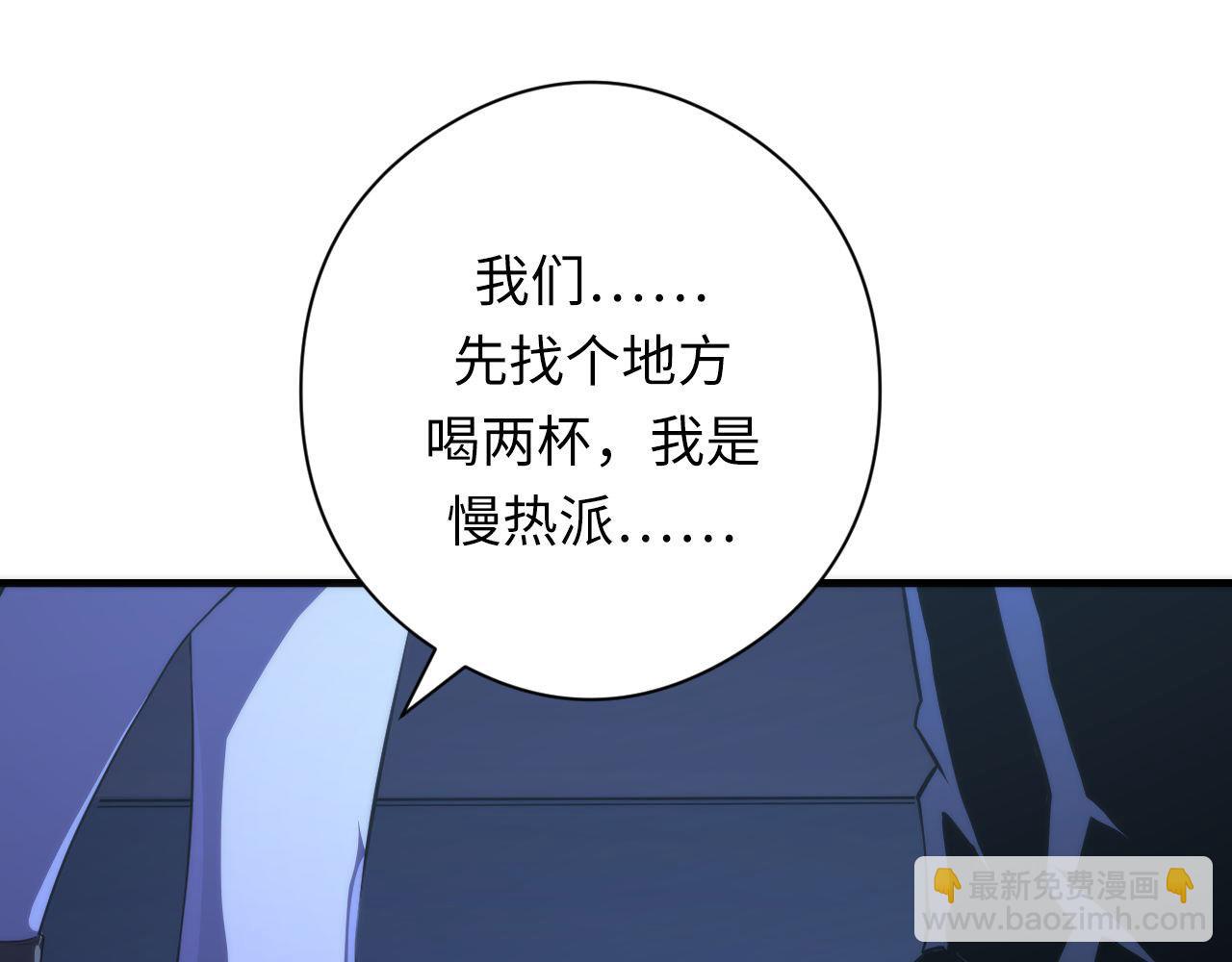 第153话 白发女郎·黑门遇袭75