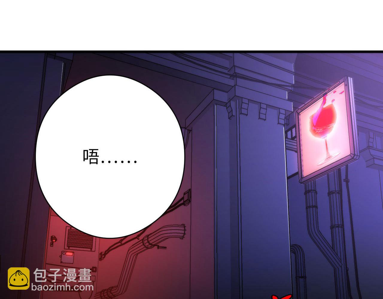 第153话 白发女郎·黑门遇袭77