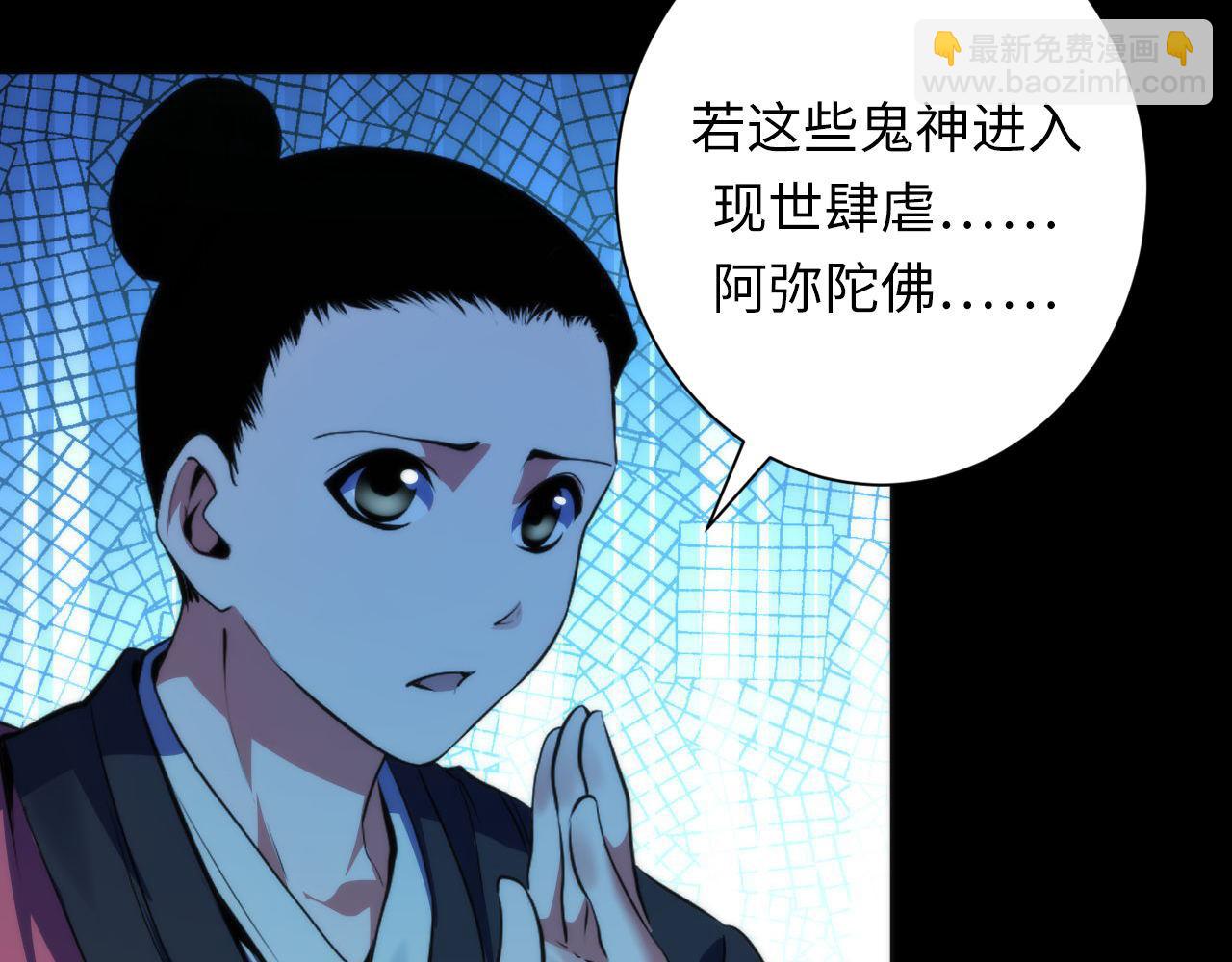第172话 时代剪影111