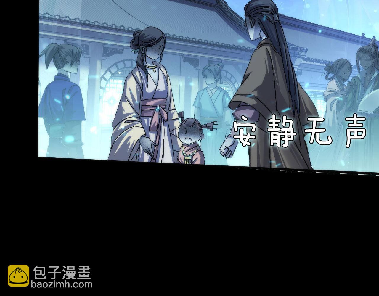 第172话 时代剪影14