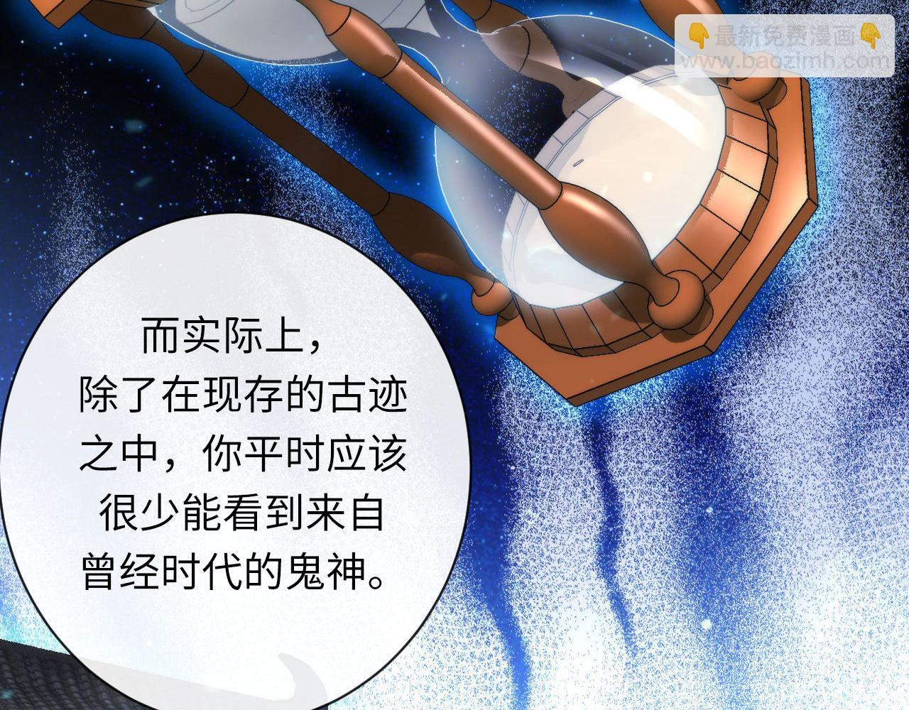 第172话 时代剪影57