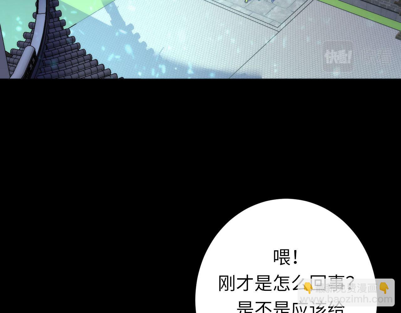 第172话 时代剪影97