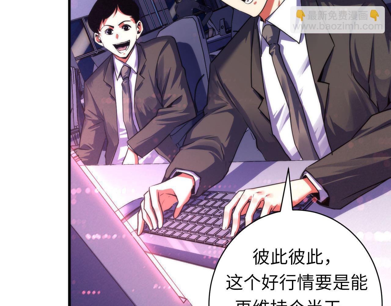 第175话 巨轮来港10