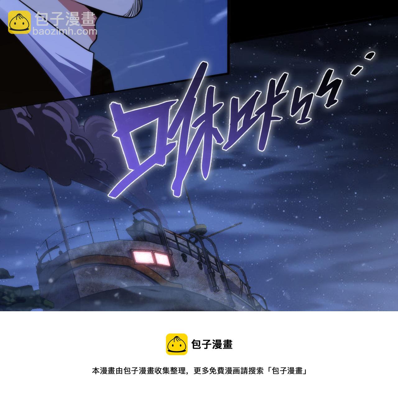 第175话 巨轮来港102