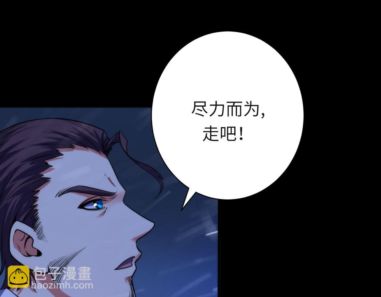 第175话 巨轮来港105
