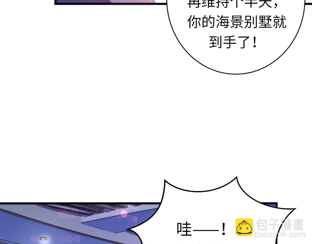 第175话 巨轮来港11