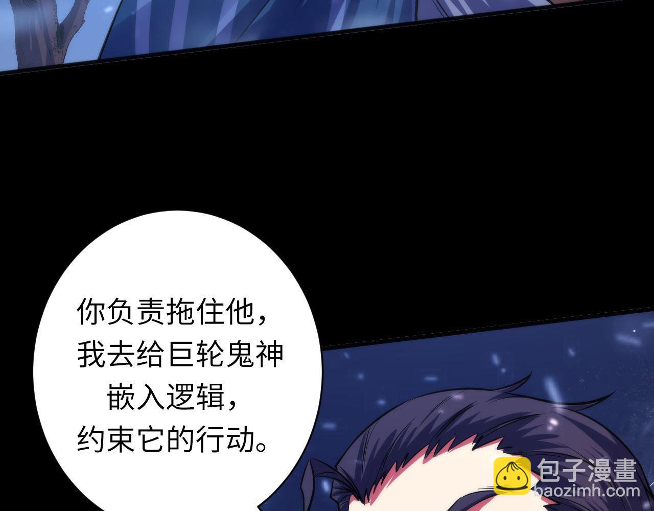 第175话 巨轮来港114