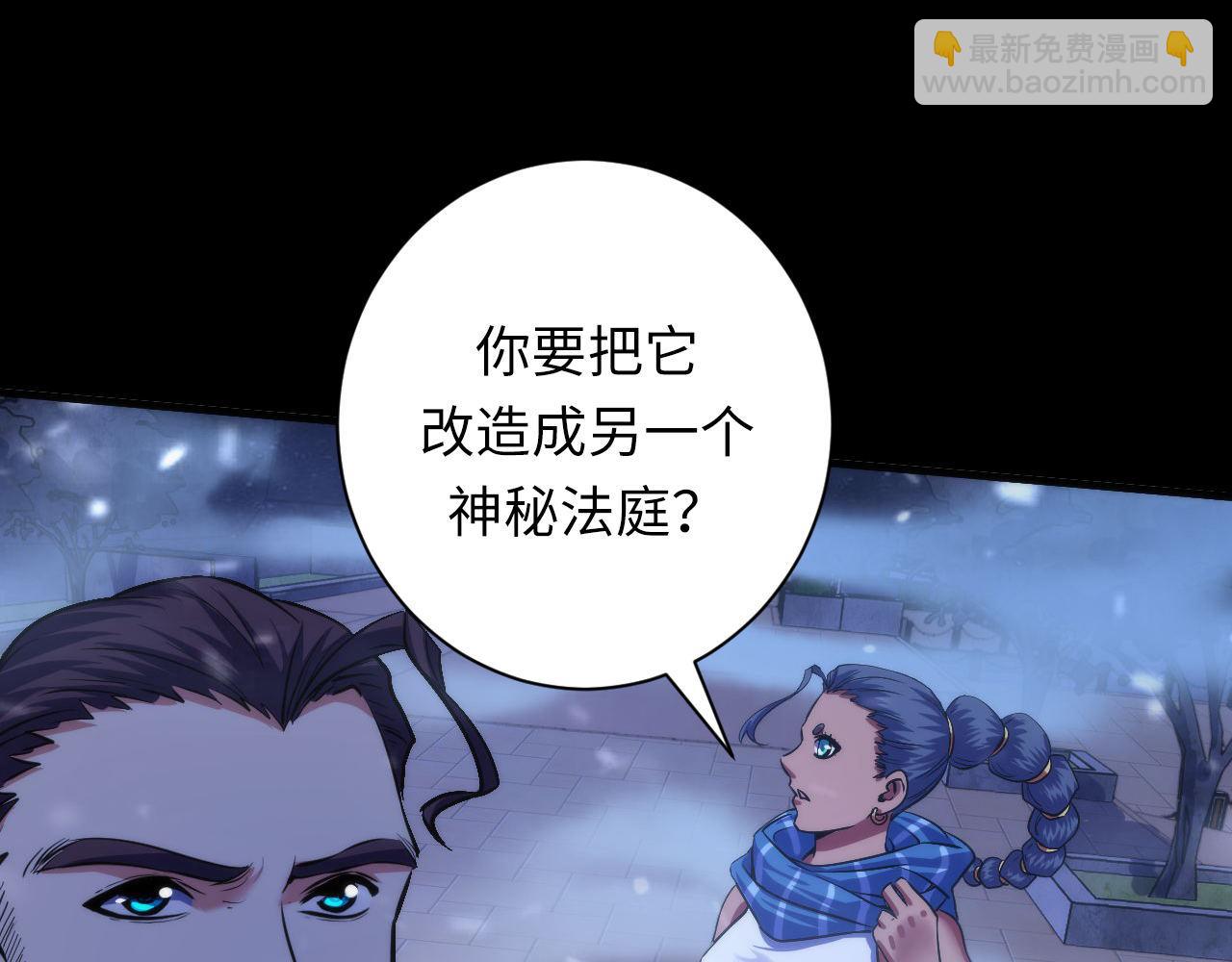 第175话 巨轮来港117