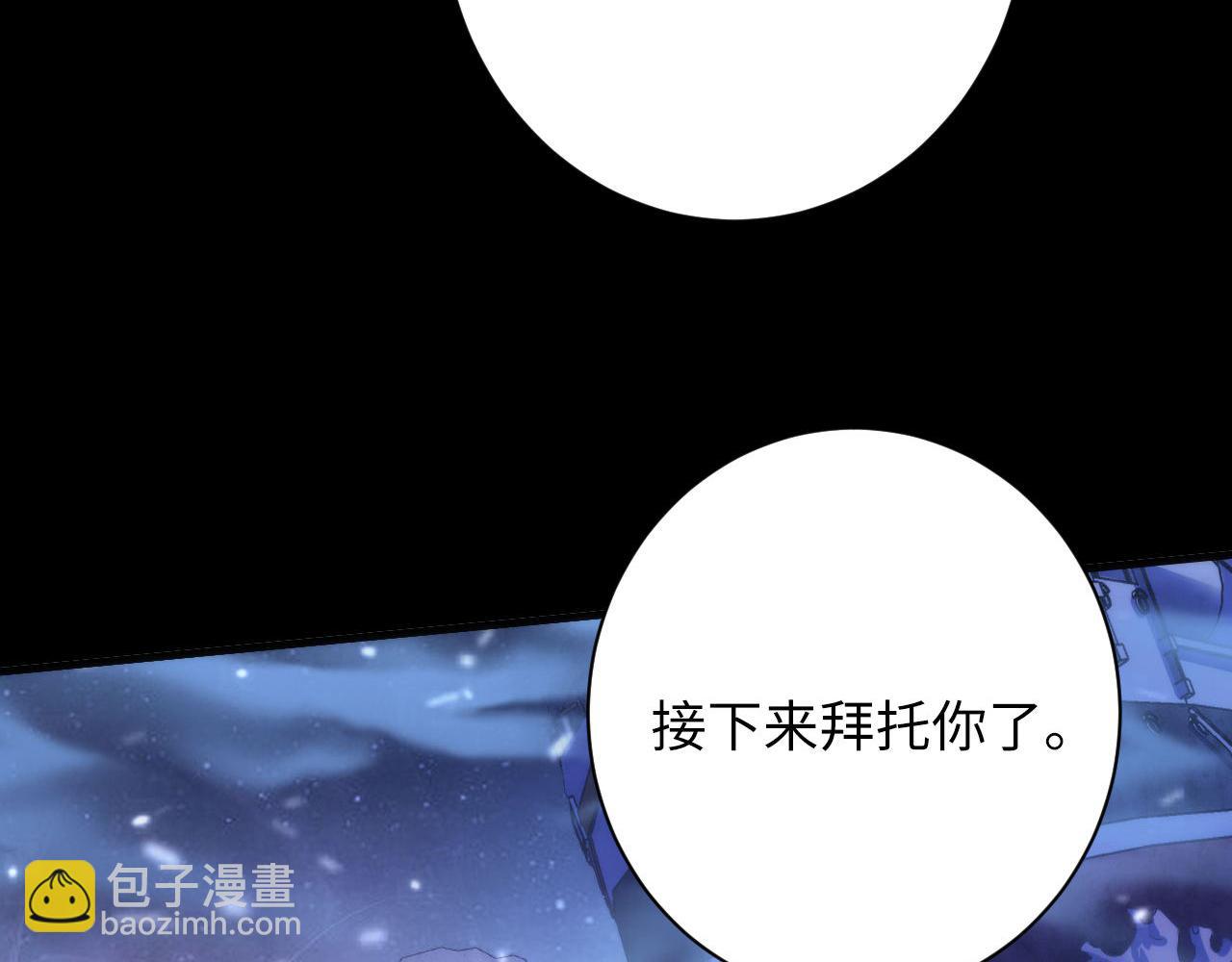 第175话 巨轮来港119