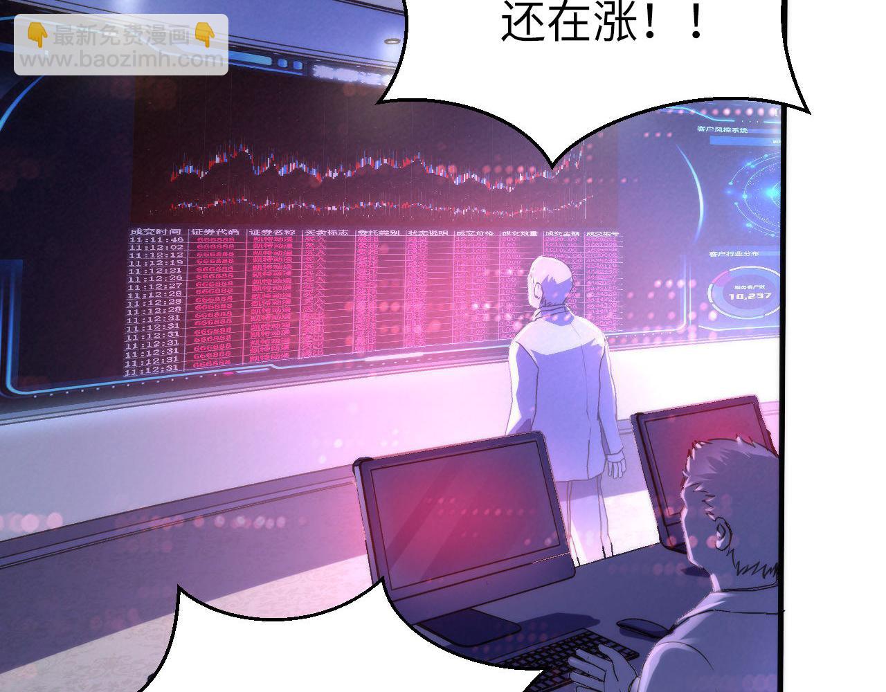 第175话 巨轮来港12